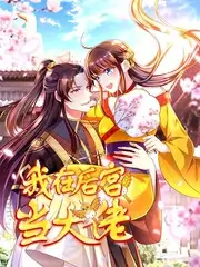 花椒视频活页封面：夜市最后一盏灯摊位